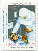 روز پرستار