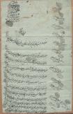 واگذاری اموال