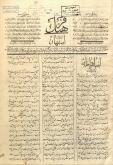 سیاسی - خبری - اجتماعی - فرهنگی - اقتصادی 