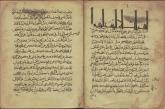 قرائت قرآن/ تجوید قرآن
