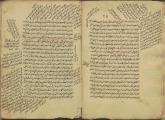 تفاسیر (سوره القیمة)