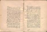 تفاسیر (سوره حدید)/ تفاسیر شیعه