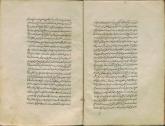 تفاسیر (سوره یوسف)