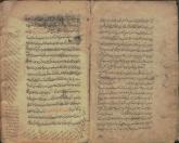 تفاسیر (سوره یوسف)