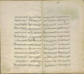قرآن -- تجوید