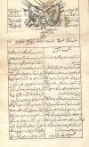 علمی - ادبی - خبری 