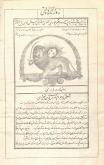 خبری - سیاسی - اجتماعی 