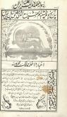 سیاسی - خبری - اجتماعی - تاریخی