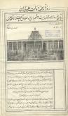 علمی - ادبی - فلسفی 