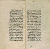 تفاسیر شیعه