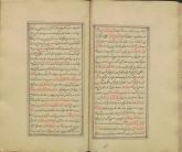 تفاسیر شیعه