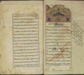 تفاسیر شیعه