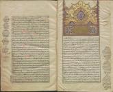 تفاسیر شیعه/ تفاسیر مأثوره