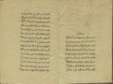 تفاسیر (سوره حدید)/ تفاسیر شیعه