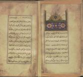 تجوید قرآن
