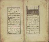 تجوید قرآن