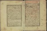 تجوید قرآن/ قرائت قرآن