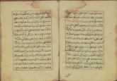 تجوید قرآن
