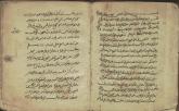 قرائت قرآن/ تجوید قرآن