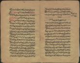 تجوید قرآن
