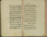 شاهان و فرمانروایان