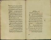 تجوید قرآن