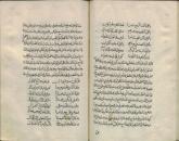 تاریخ اعراب