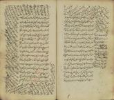 پزشکی سنتی