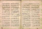 قرآن- قرائت