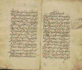 واژه‌نامه‌های عربی به فارسی