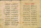 واژه‌نامه‌های عربی به فارسی