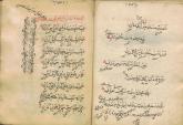 واژه‌نامه‌های عربی به فارسی