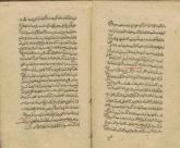 تجوید قرآن