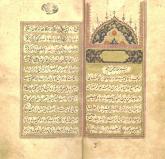 شیعه امامیه- عقاید