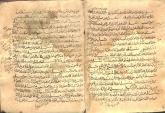 فقه- پرسشها و پاسخها