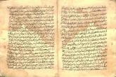خدا- نامها