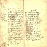 عرفان