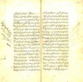 قافیه- فن شعر