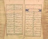 شعر فارسی