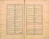 سرگذشتنامه عارفان
