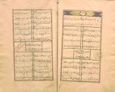 شعر فارسی