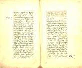 عروض