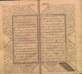 بیماران/ نشانه‌شناسی پزشکی
