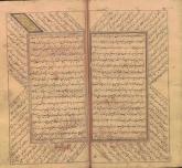 سم‌شناسی/ سمها