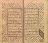 واژه‌نامه‌های فارسی