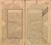 ادبیات فارسی