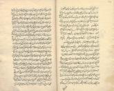 موسیقی