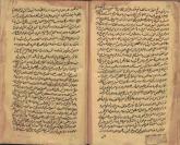 فلسفه اسلامی