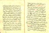 زبان عربی- صرف و نحو