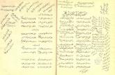 مجموعه‌ شعر عربی